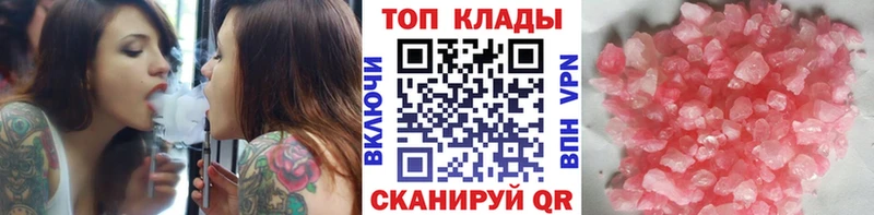 Купить наркотик Лермонтов KRAKEN tor  Гашиш  Конопля  Кокаин 