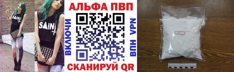 АМФЕТАМИН Лермонтов