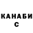 Кетамин ketamine Max Maistrenko