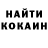 Экстази 99% Anthony Coulter