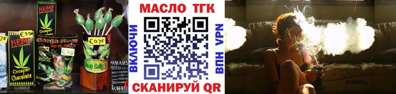 Еда ТГК марихуана  цены наркотик  Лермонтов 