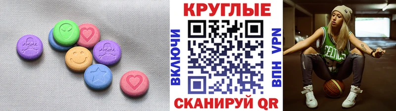 наркотики  Лермонтов  Ecstasy Philipp Plein 