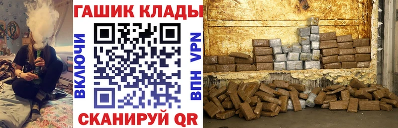 ГАШ индика сатива  Лермонтов 