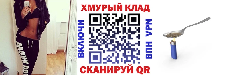 KRAKEN рабочий сайт  Лермонтов  Героин Афган 