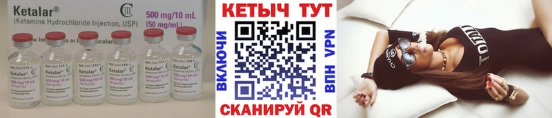 гидра ссылка  Лермонтов  КЕТАМИН ketamine  где купить наркоту 