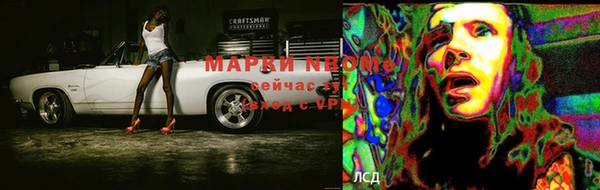 Альфа ПВП Балахна