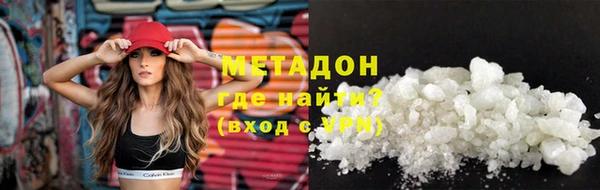 каннабис Волоколамск