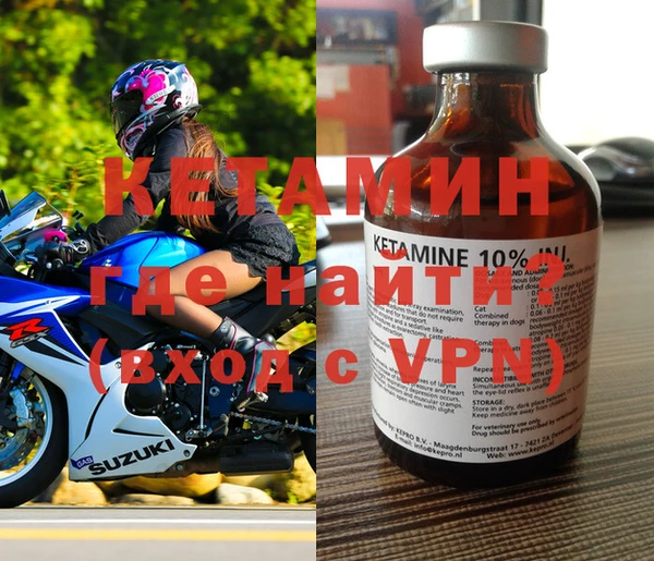 тгк Баксан
