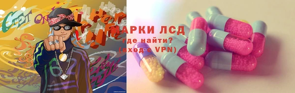 тгк Баксан