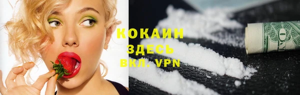 кокаин перу Балабаново