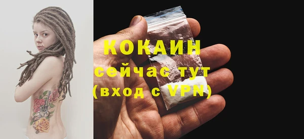кокаин перу Балабаново