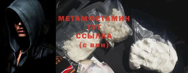 хмурый Дмитровск