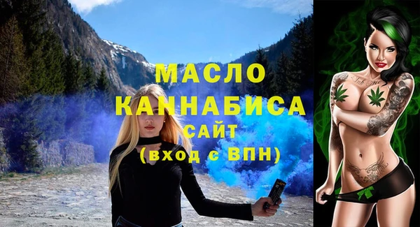 тгк Баксан