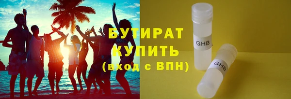 экстази Дмитров