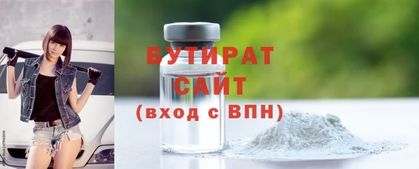 Альфа ПВП Балахна