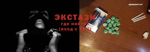 Альфа ПВП Балахна