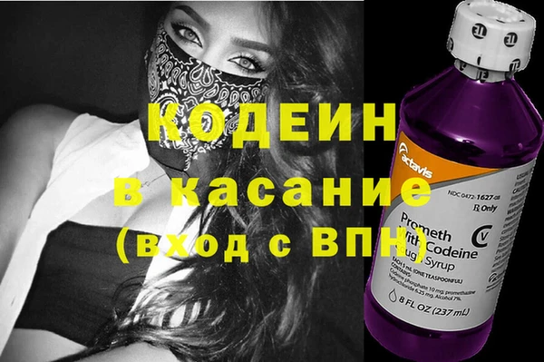 кокаин перу Балабаново