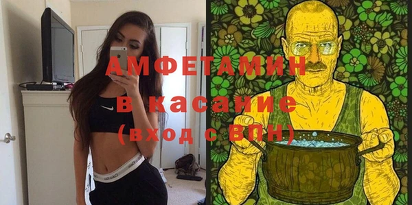 тгк Баксан