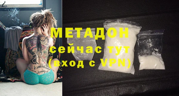 Альфа ПВП Балахна