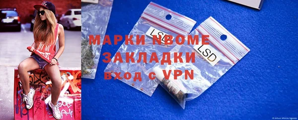 бутират Арсеньев