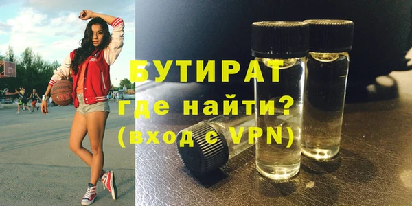 Альфа ПВП Балахна