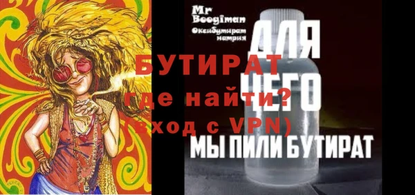 тгк Баксан