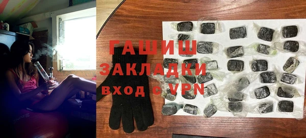 молекула духа Бронницы