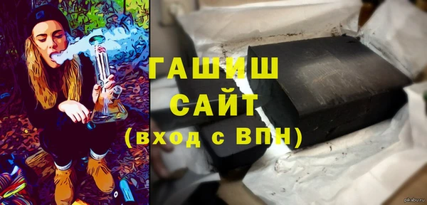 Альфа ПВП Балахна