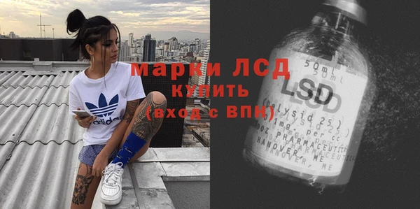 Альфа ПВП Балахна