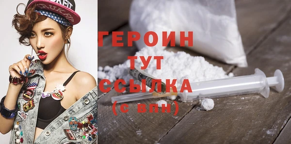 кокаин перу Балабаново