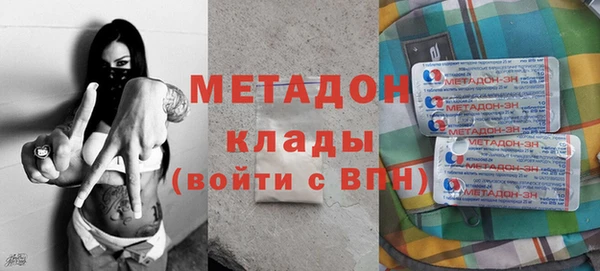 тгк Баксан