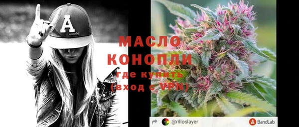 тгк Баксан