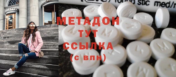 тгк Баксан