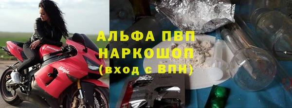 Альфа ПВП Балахна