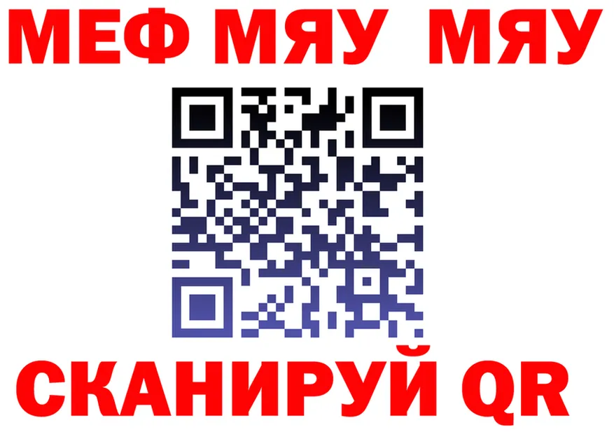 A-PVP VHQ зеркало площадка omg Лермонтов