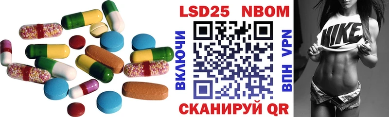ЛСД экстази кислота  Лермонтов 