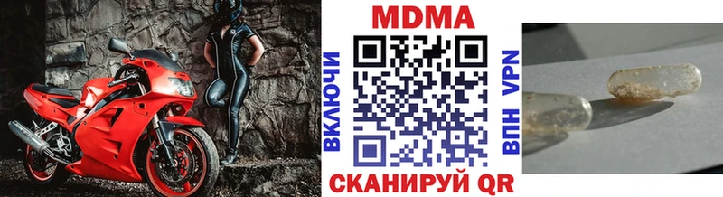 сколько стоит  hydra маркетплейс  МДМА crystal  Лермонтов 
