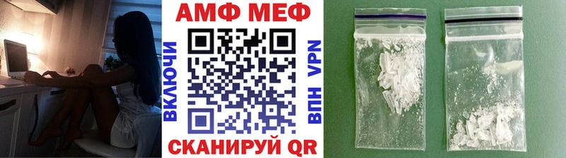 Первитин винт  Лермонтов 