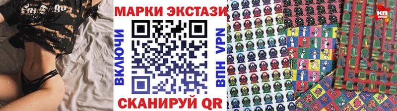 Наркотические марки 1,8мг  OMG сайт  Лермонтов  где продают наркотики 