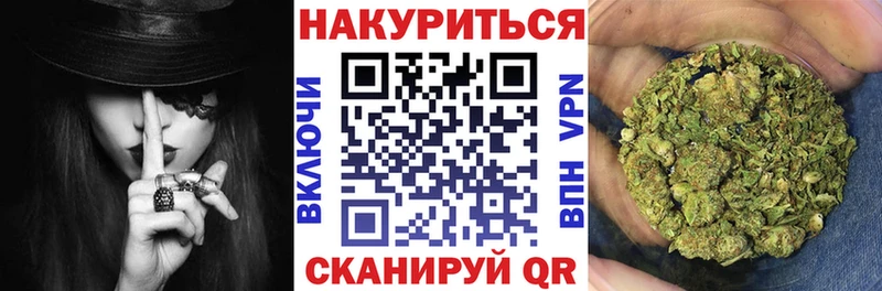 даркнет сайт  Лермонтов  Бошки Шишки Ganja 